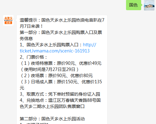 怎么查个人住宿记录？一文教你轻松搞定！