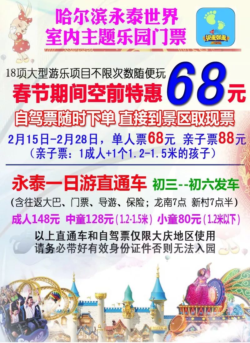 衢州萌宠乐园加盟费明细及案例分析