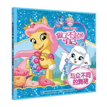 柒月萌宠乐园门票预定攻略