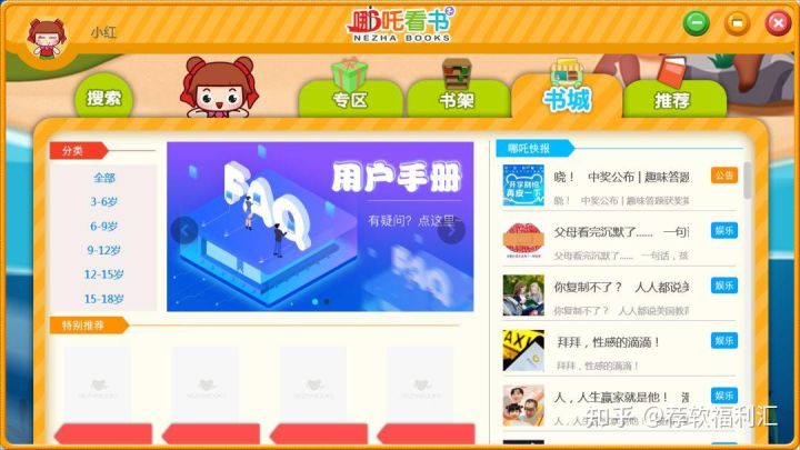 微信分付提现额度多少钱 微信分付提现额度揭秘，你能提现多少钱？