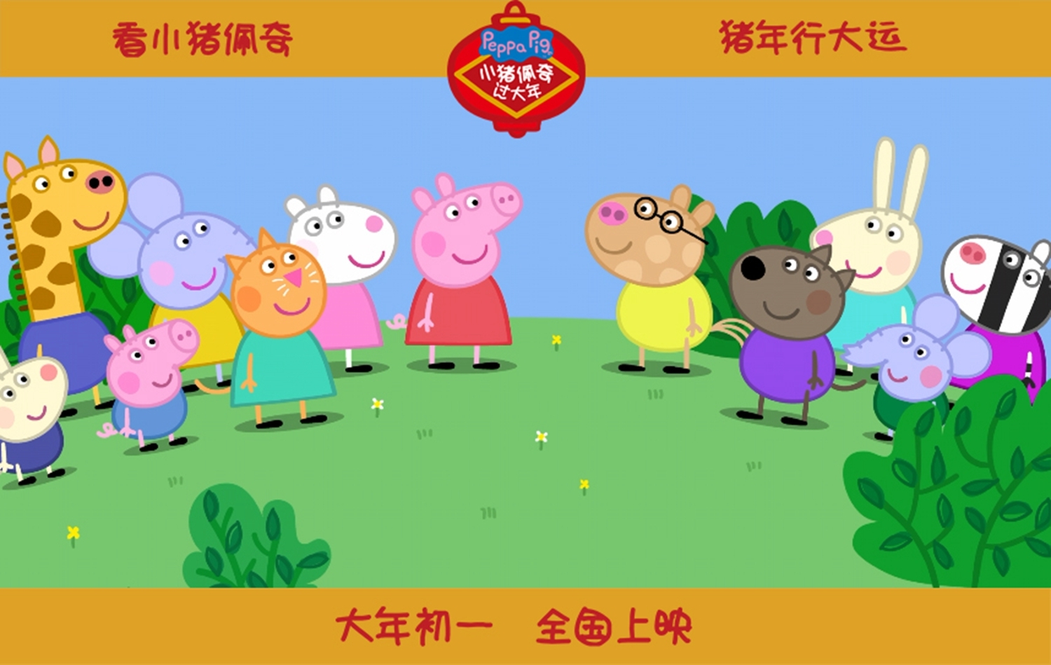 广元金杯半山萌宠乐园购票攻略