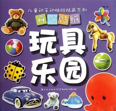 喀什萌宠乐园探秘