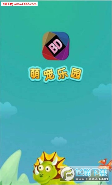 青岛萌宠乐园文案策划