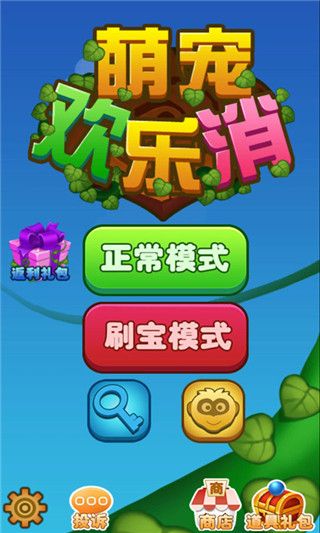 狼的萌宠乐园下雪视频大全