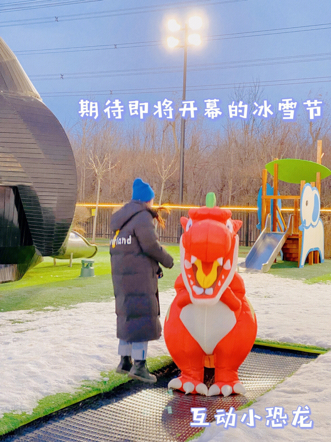 南天湖萌宠乐园位置揭秘