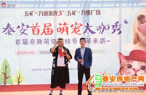 湖州逛萌宠乐园攻略图文