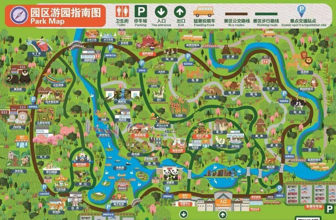 星城萌宠乐园位置指南