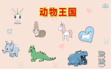 萌宠乐园店设计图片大全