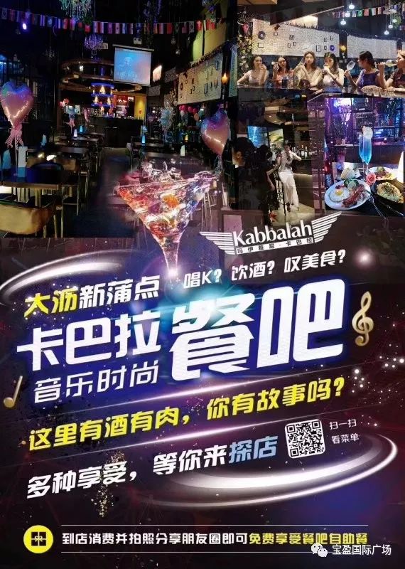 嘉鑫萌宠乐园揭秘