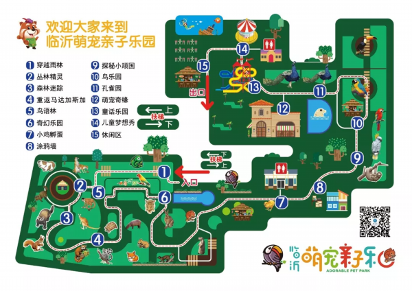 沈丘萌宠乐园团购价格揭秘