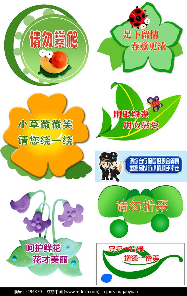查身份证开房记录网址 揭秘查身份证开房记录的神秘网址，小心这些陷阱！