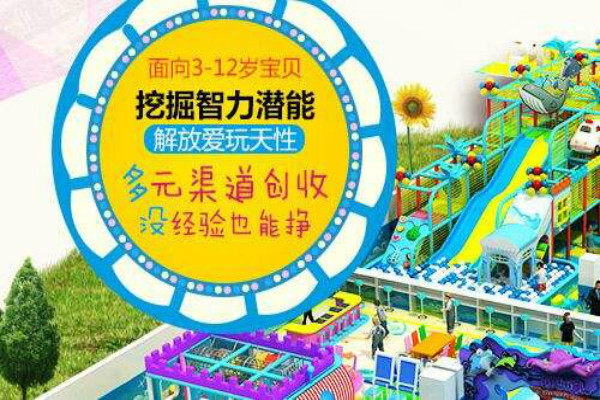 梨花园萌宠乐园攻略大放送，亲子游玩新去处
