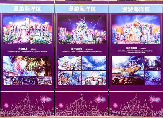 余杭户外萌宠乐园探秘