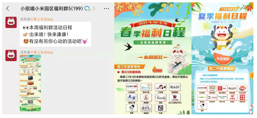 招聘启事安康萌宠乐园开发公司诚邀英才加盟