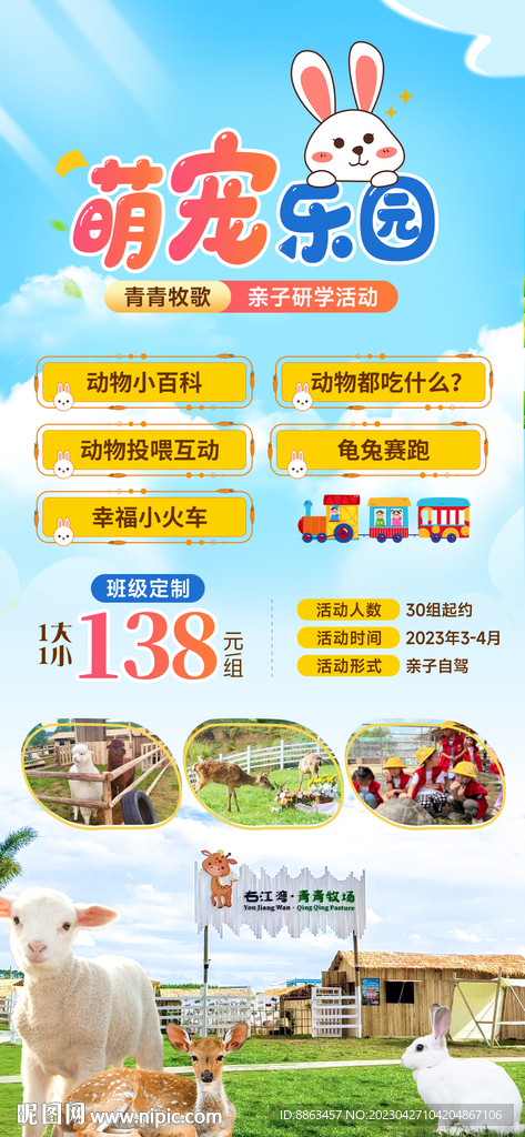如何查询宾馆开房记录