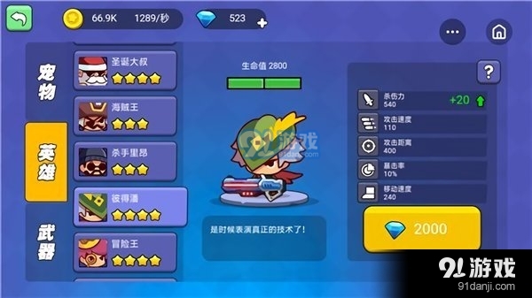 快速查开房全攻略，手把手教你高效追踪酒店入住信息