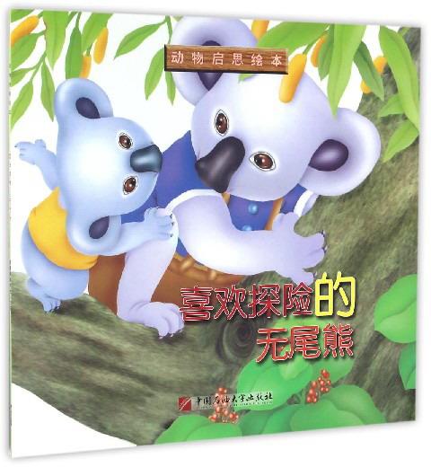如何查开房 轻松掌握查开房技巧，揭秘酒店入住秘密！