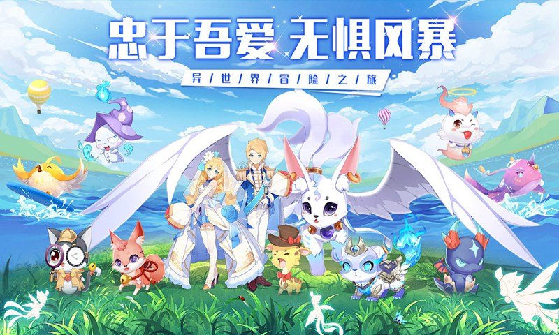 宁波咕咚森林萌宠乐园攻略