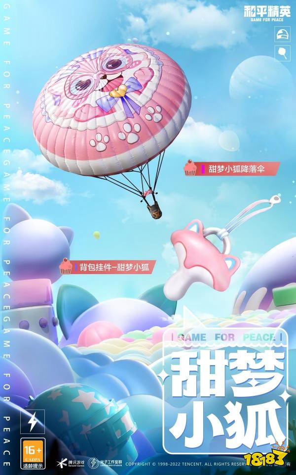 福州小型萌宠乐园设计理念
