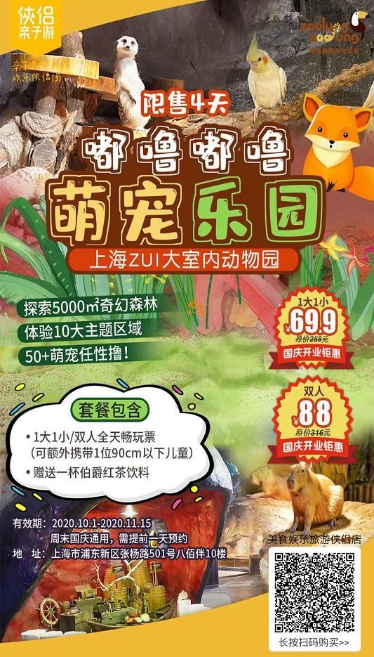 手把手教你用羊小咩便荔卡安全套现，三分钟搞懂所有细节！