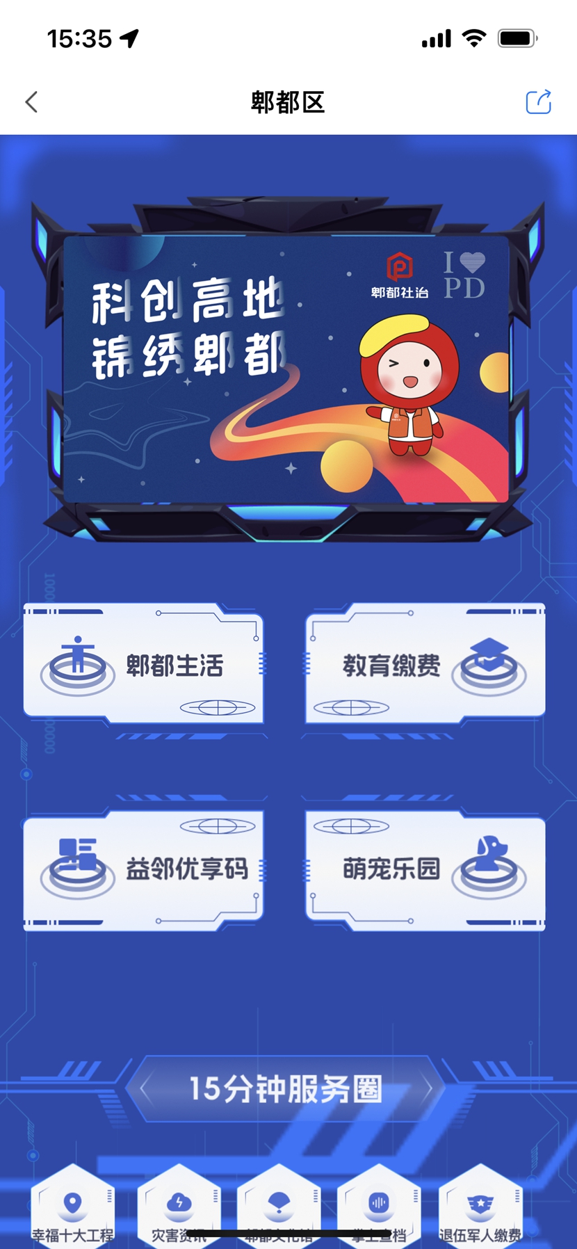 怎样提升羊小咩便荔卡额度—实用攻略与案例分析