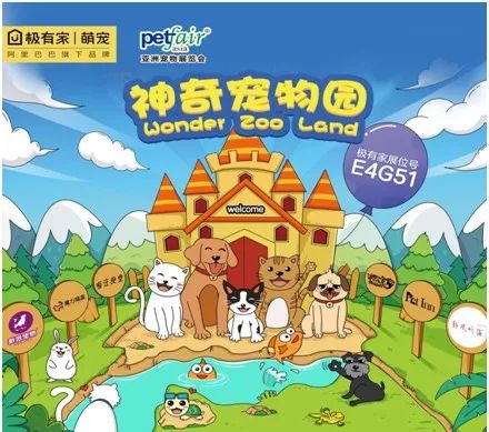 中江熊猫萌宠乐园介绍