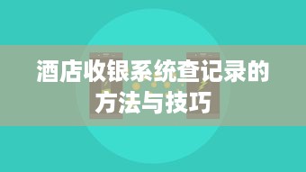 京东白条取现怎么弄的 京东白条取现攻略，轻松操作，资金周转无忧
