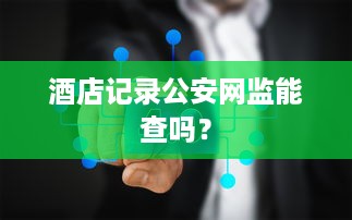 微信分付提现免费额度怎么查 微信分付提现免费额度大揭秘，怎么查？怎么用？