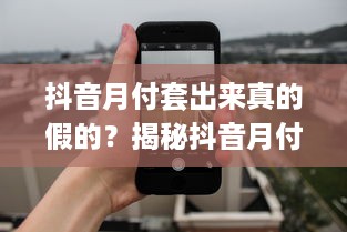 古滇朵拉萌宠乐园喂食指南