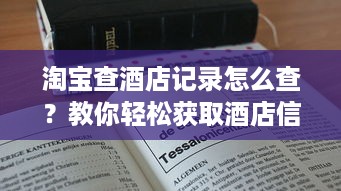 羊小咩便荔卡分分卡取现详解，操作指南、注意事项与案例分析