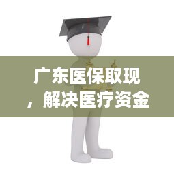 怎样查开房信息？