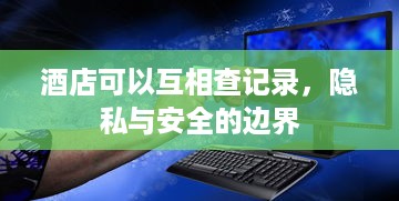 京东白条上的钱提现怎么提 京东白条提现攻略，轻松操作，资金到账不是梦！