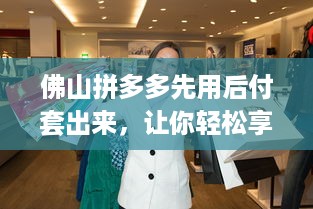 汕头萌宠乐园绘画素材图片—欢乐与童趣的生动画卷