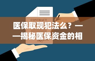萌宠乐园预热封面设计指南