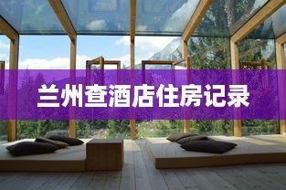 抖音月付怎么给利息提现 抖音月付利息提现攻略，轻松变现，让你的小金库鼓起来！