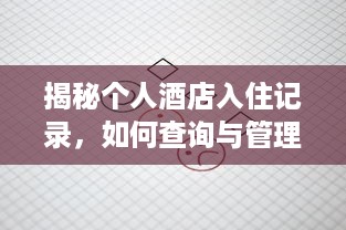 渭南吾悦萌宠乐园电话查询