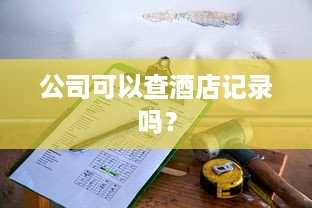 抖音月付预约提现不出 抖音月付预约提现为何总是不出？揭秘提现难题及解决方案