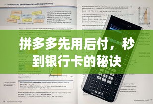 羊小咩便荔卡年卡到底能不能套？手把手教你薅羊毛全攻略