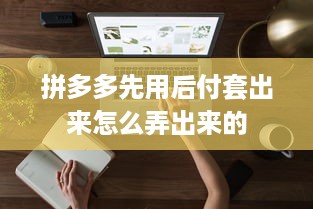 入住记录查询 入住记录查询轻松掌握，入住信息一目了然