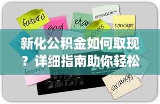 分期乐消费额度兑现，分期乐消费退款额度满了没？