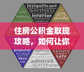 揭秘查酒店开房记录软件，真相、风险与应对之策