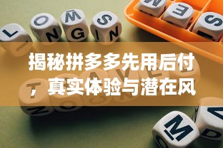 游龙腾基地的萌宠乐园—探索宠物新天地