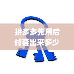 游龙腾基地的萌宠乐园—探索宠物新天地