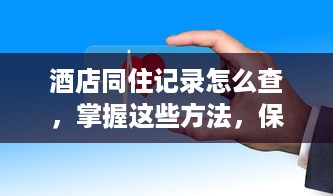 栾川石庙镇萌宠乐园游记
