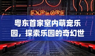 微信分付兑现表情包，轻松应对支付难题，让生活更有趣