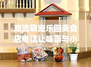 查开房记录靠谱吗 查开房记录靠谱吗？揭秘开房记录查询的真相与误区