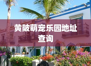 微信分付提现扣钱 微信分付提现那些事儿，揭秘扣钱真相与应对策略