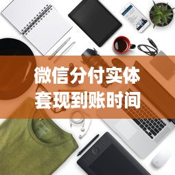 萌宠乐园鄂州店揭秘，探寻神秘乐园的温馨所在