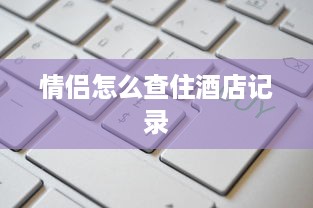 微信分付提现生活费用 微信分付，轻松提现生活费用，让你的钱包更轻松！