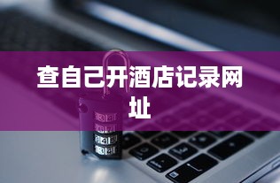 密亲子萌宠乐园设计图